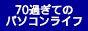���s�@�F���̕��i