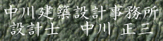 ������@���쌚�z�݌v������