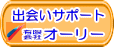 �o��T�|�[�^�[�@�I�[���[�̃o�i�[�@�������k���̍��R�����������Z�b�e�B���O�o�^�����@���s�ō����@����̏o�