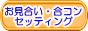 (有) オーリー