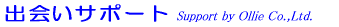 �o��T�|�[�g