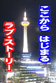 ��������͂��܂郉�u�X�g�[���[
